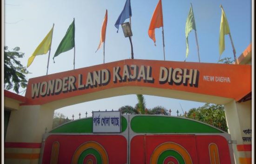  Wonderland Kajal Dighi